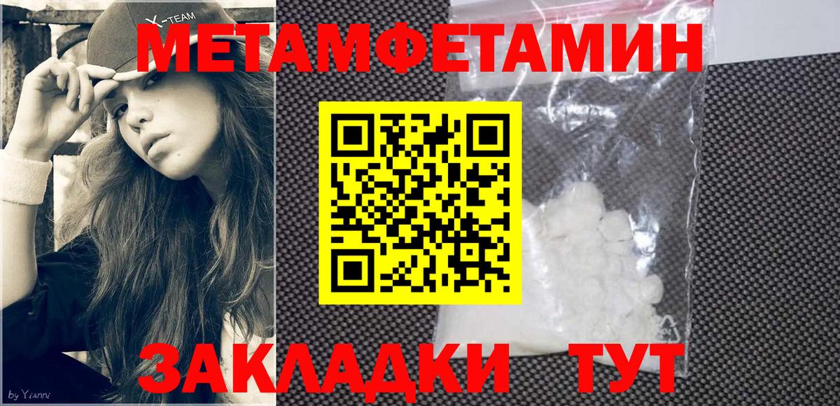 АМФЕТАМИН  Вход с VPN  Amphetamine  Бузулук  АМФЕТАМИН 98% 