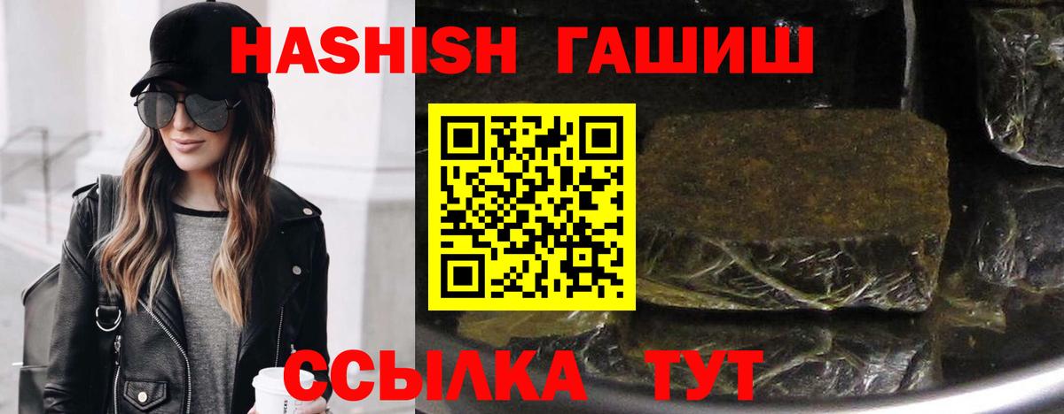 ГАШ VHQ Бузулук