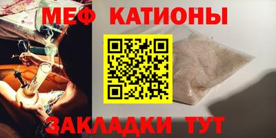 метамфетамин Можга