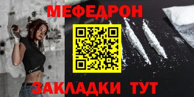 кокаин премиум Можайск