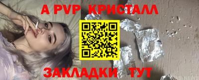 метамфетамин Можга