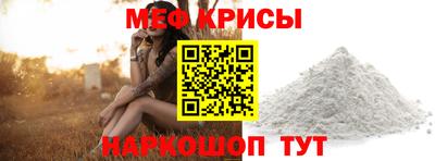мефедрон VHQ Моздок