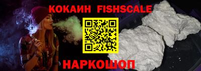 кокаин премиум Можайск