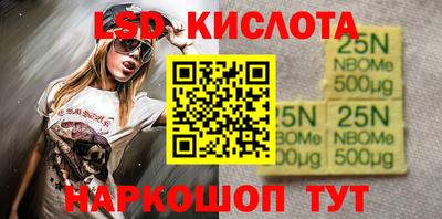 метамфетамин Можга