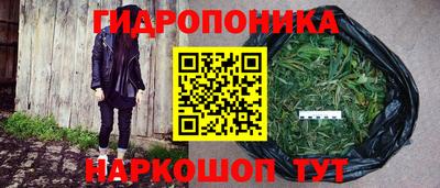 кокаин премиум Можайск