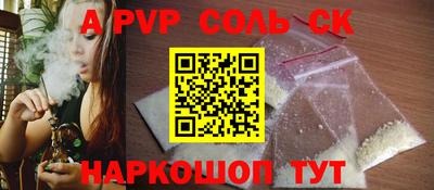 кокаин премиум Можайск