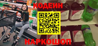 кокаин премиум Можайск