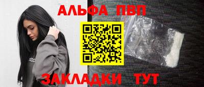 мефедрон VHQ Моздок