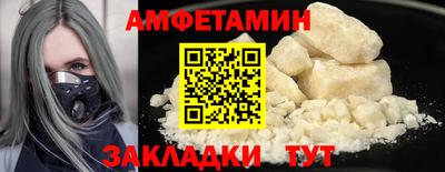мефедрон VHQ Моздок