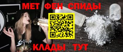 мефедрон VHQ Моздок