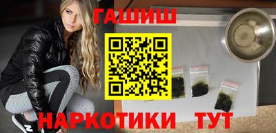 метамфетамин Можга
