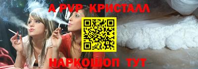 мефедрон VHQ Моздок
