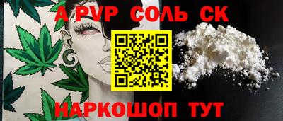 кокаин премиум Можайск