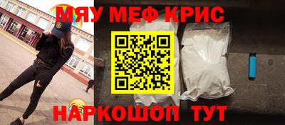 кокаин премиум Можайск