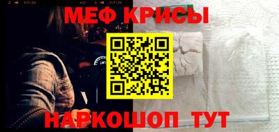 мефедрон VHQ Моздок