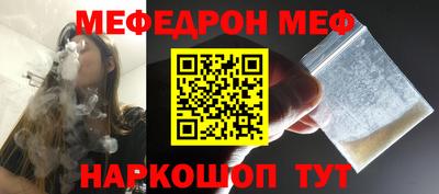 мефедрон VHQ Моздок