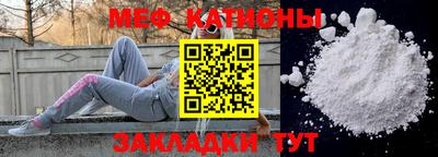 кокаин премиум Можайск