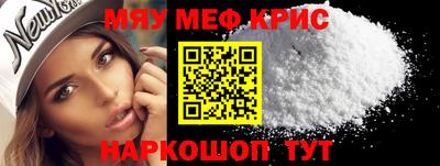 метамфетамин Можга