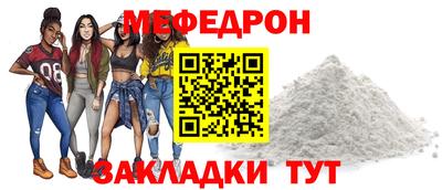 мефедрон VHQ Моздок