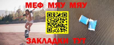 метамфетамин Можга