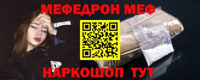 метамфетамин Можга