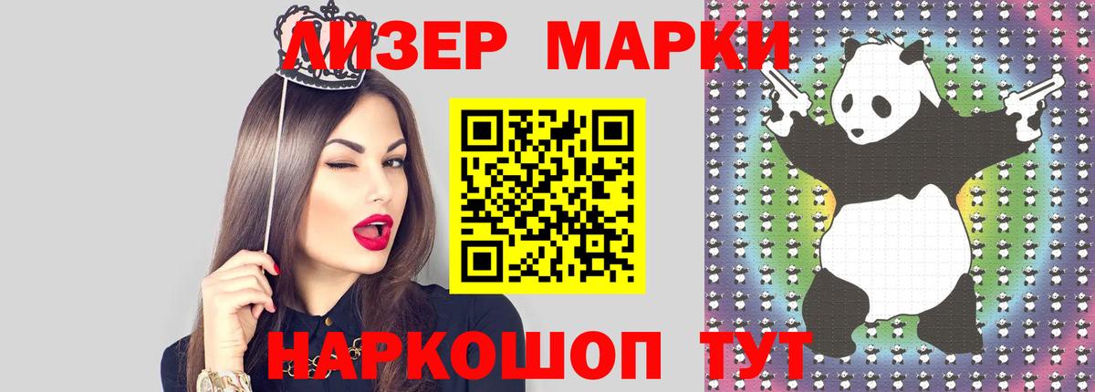LSD-25 экстази  Вход с VPN  Бузулук  LSD-25 экстази ecstasy  ЛСД экстази кислота 