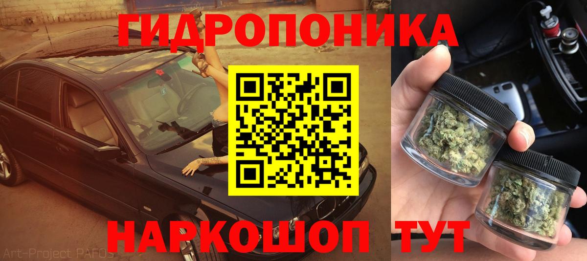 Марихуана LSD WEED  Вход с VPN  Бузулук  МАРИХУАНА SATIVA & INDICA 